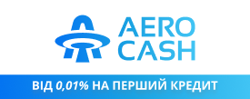 Aerocash